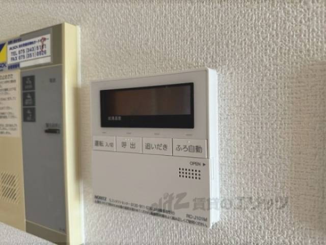 給湯器リモコン