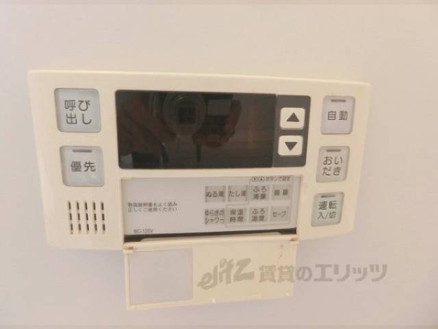 給湯器リモコン