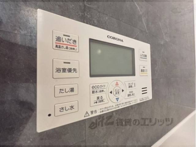 給湯器リモコン