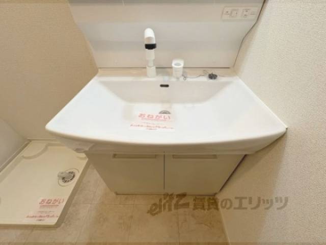 洗面所
