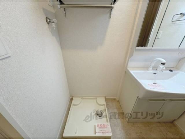 洗濯機置場