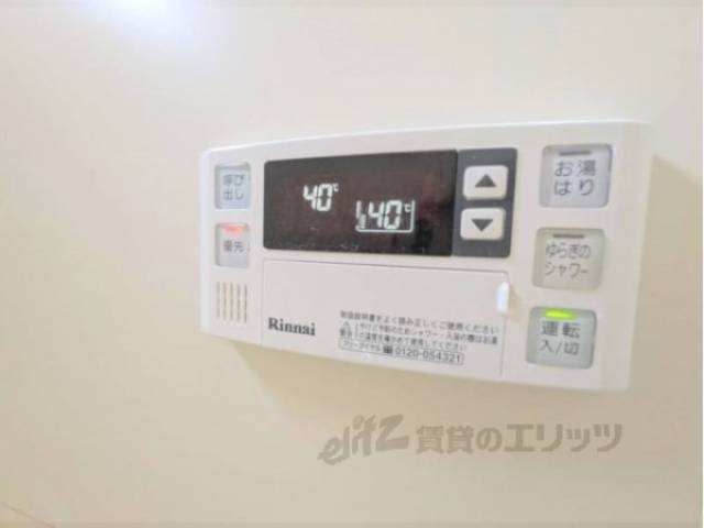 給湯器リモコン