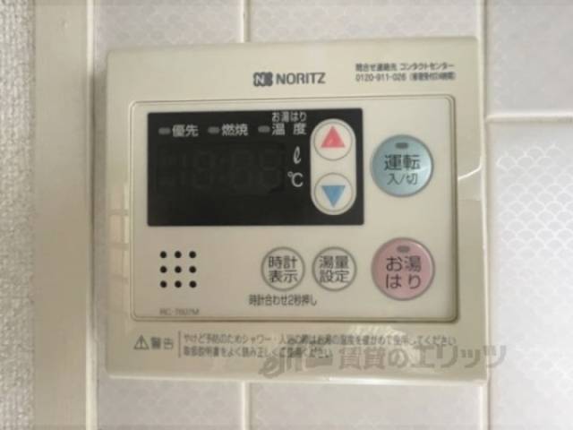 給湯器リモコン