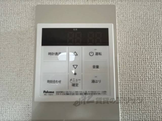 給湯器リモコン