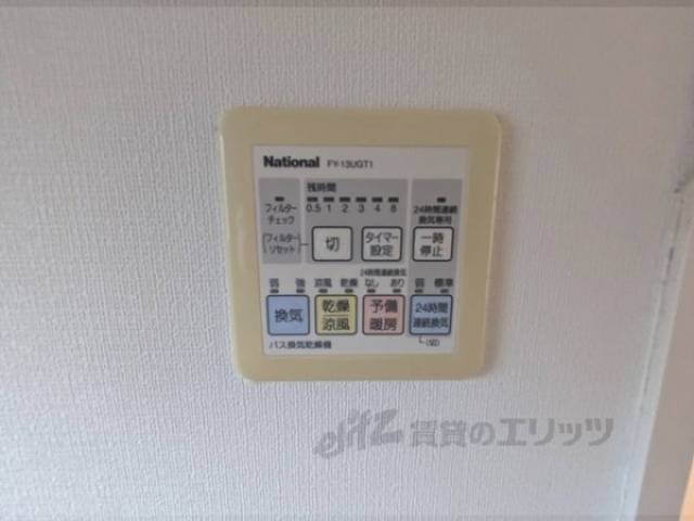 浴室乾燥機