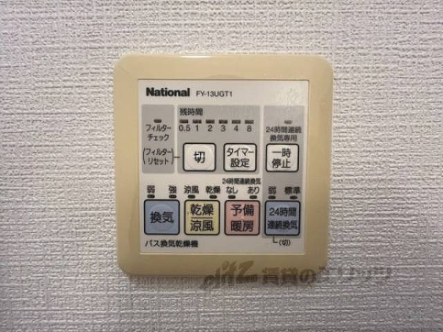 浴室乾燥機