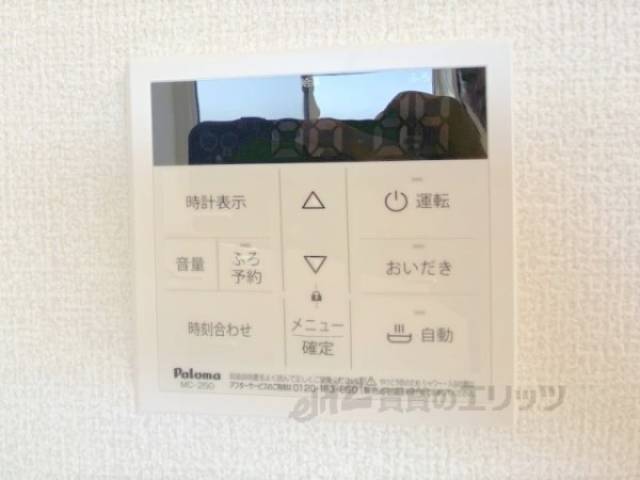 給湯器リモコン