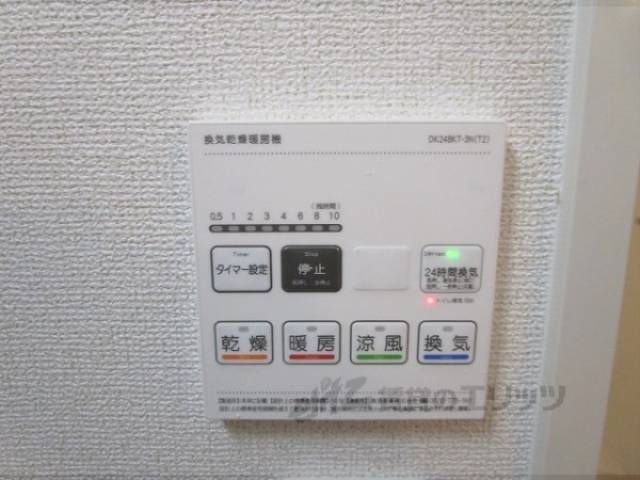 浴室乾燥機