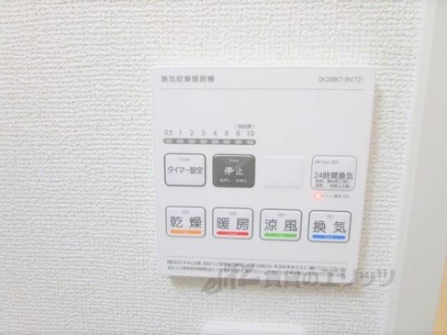 浴室乾燥機