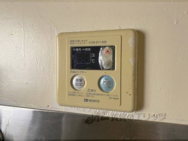 給湯器リモコン