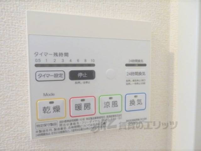 浴室乾燥機