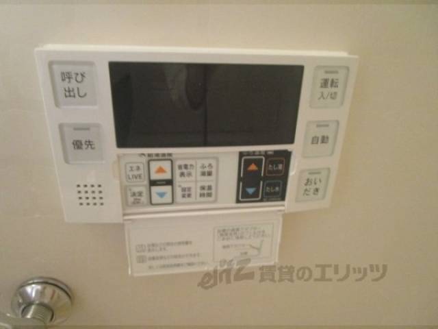 給湯器リモコン