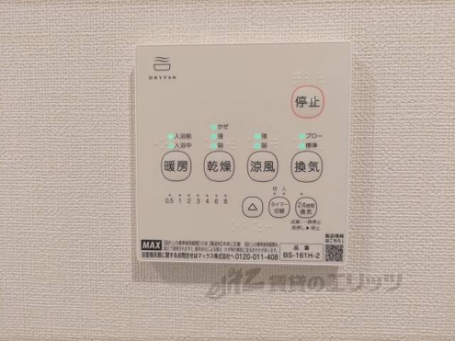 浴室乾燥機