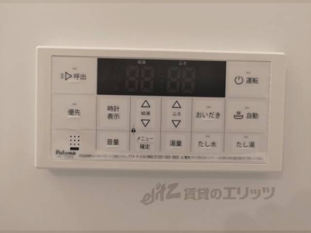 給湯器リモコン