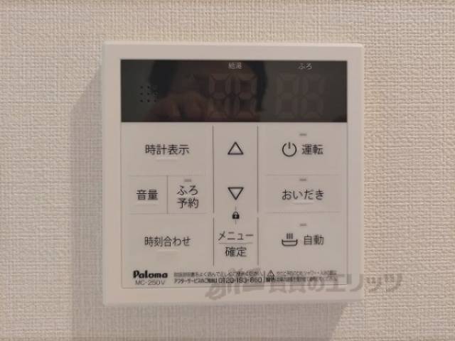 給湯器リモコン