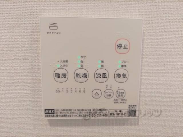 浴室乾燥機