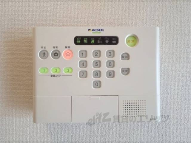 ホームセキュリティ