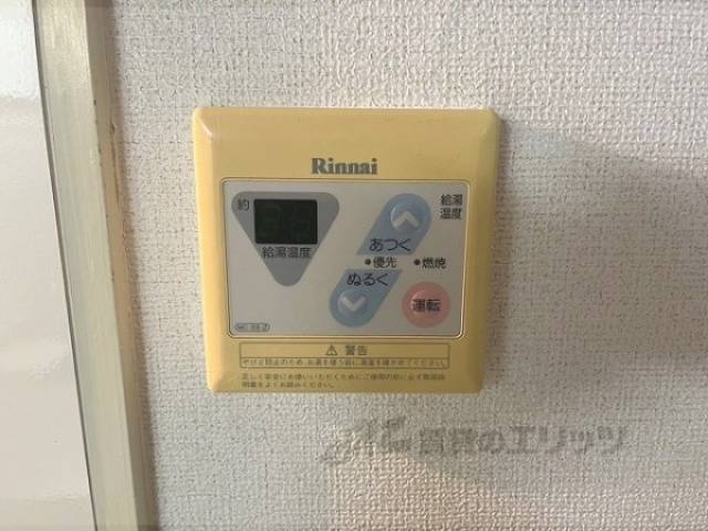 給湯器リモコン