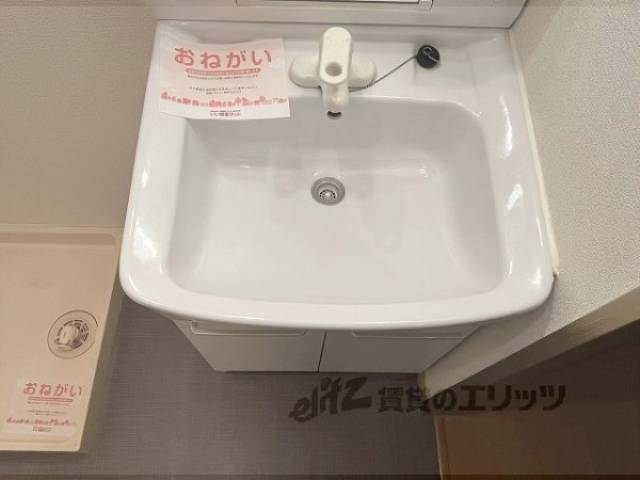洗面所