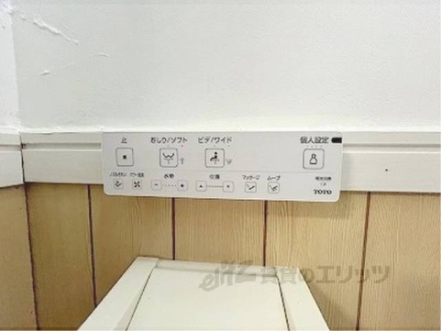 洗浄機能付便座