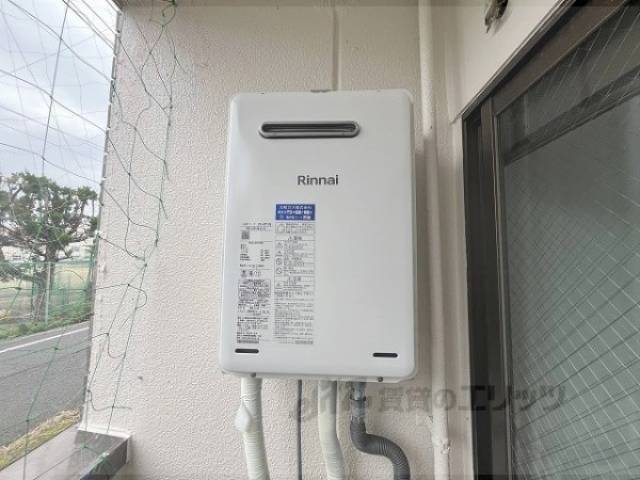 給湯器
