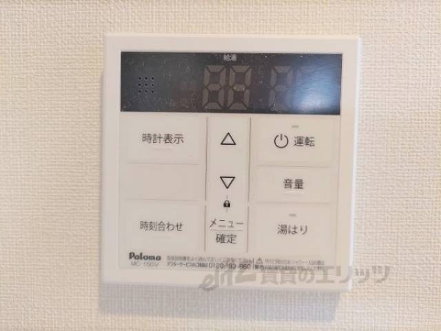 給湯器リモコン
