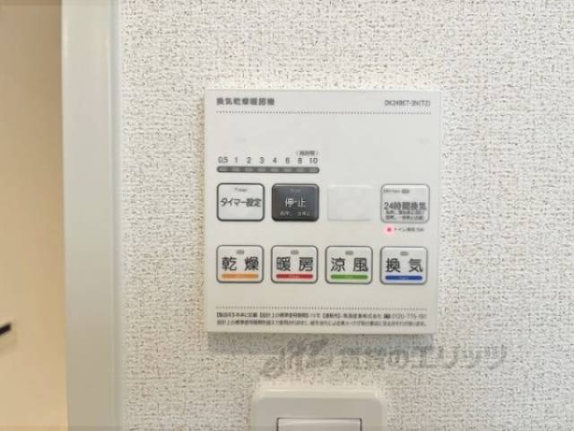 浴室乾燥機