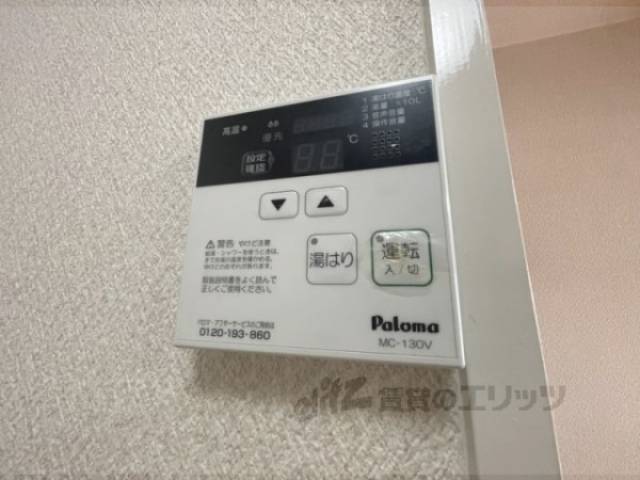給湯器リモコン