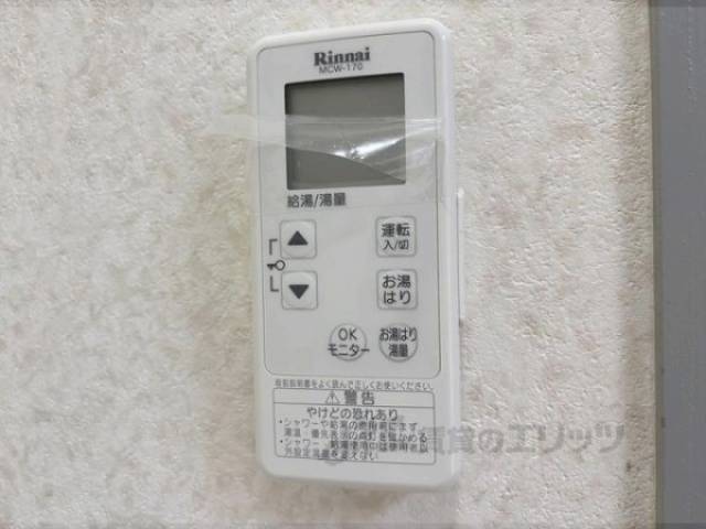 給湯器リモコン