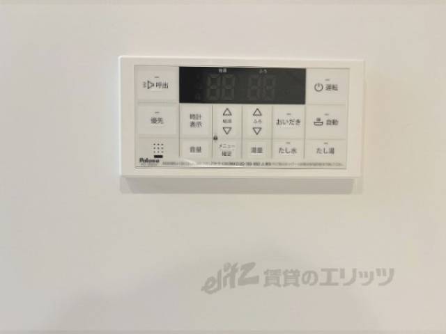 給湯器リモコン