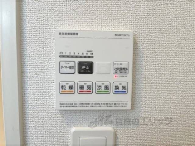 浴室乾燥機