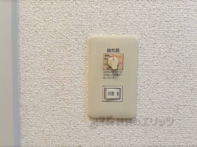 換気スイッチ
