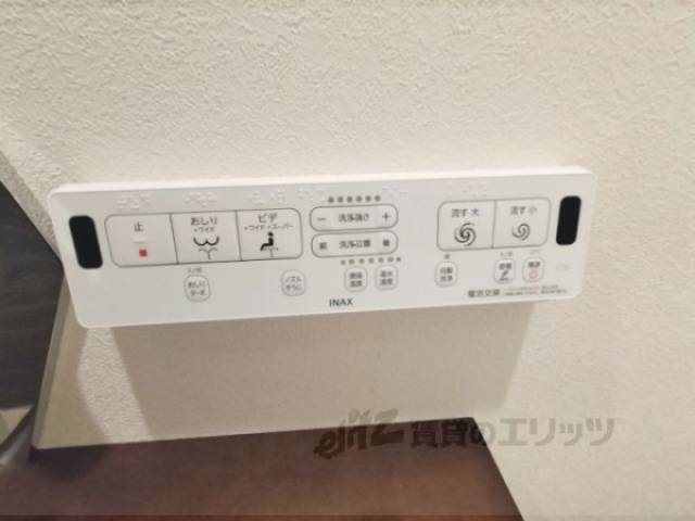 トイレ　ウォシュレット
