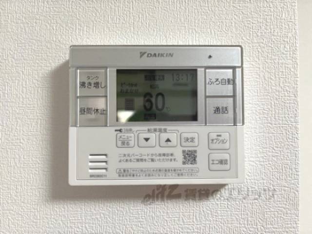 給湯器リモコン