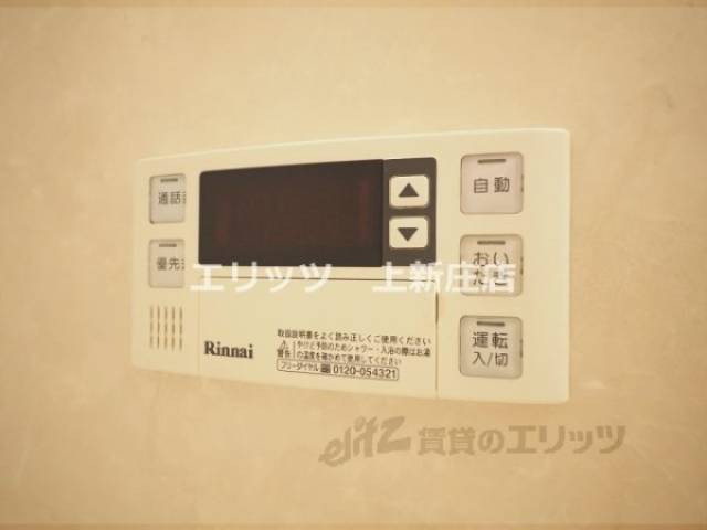 給湯器リモコン