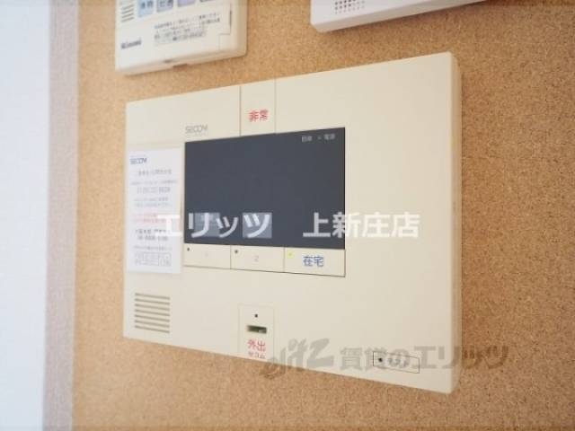 ホームセキュリティ