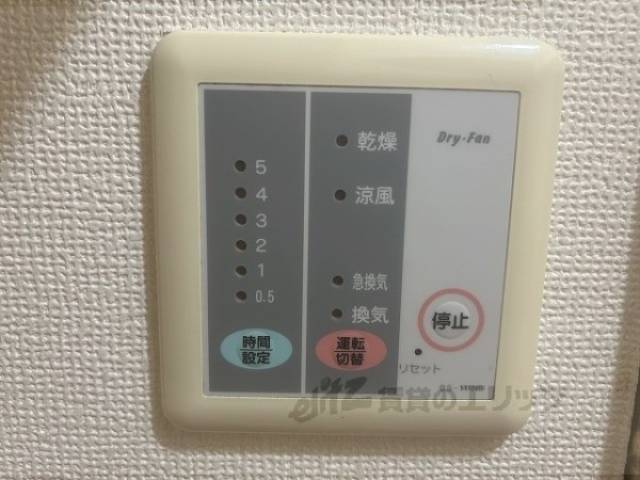 浴室乾燥機