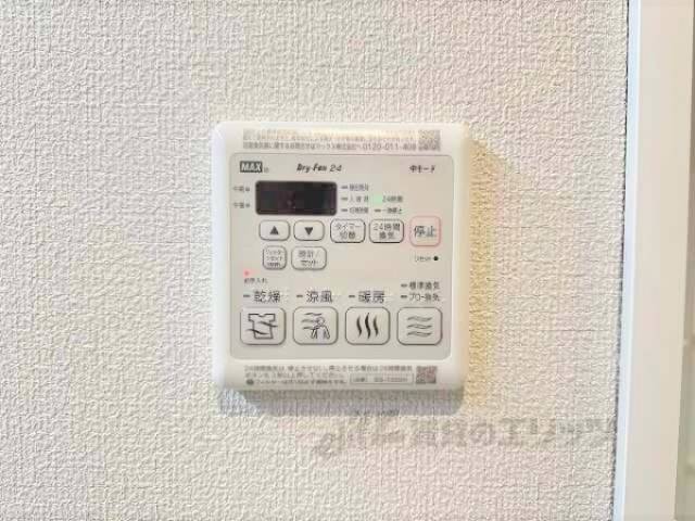 浴室乾燥機
