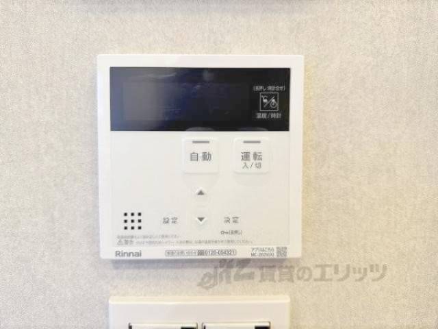 給湯器リモコン　キッチン側