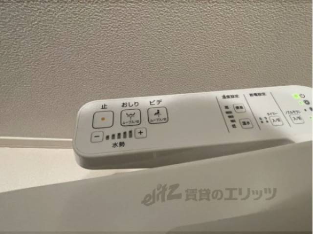 トイレ　ウォシュレット