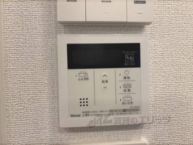 給湯器リモコン