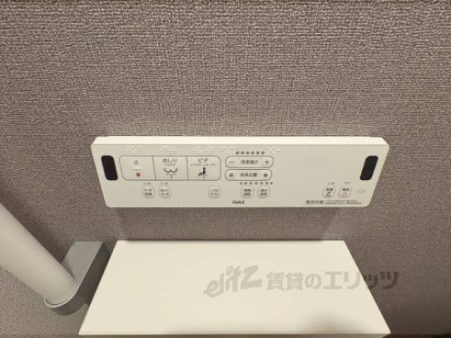 ウォシュレット