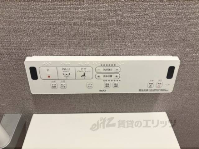 ウォシュレット