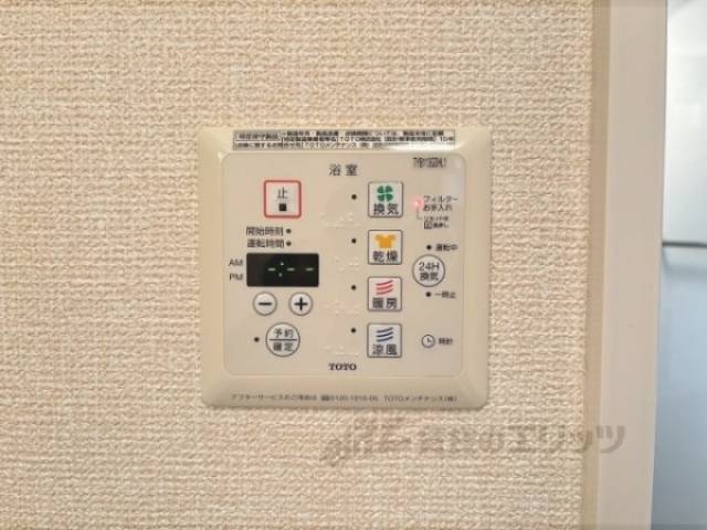 浴室乾燥機