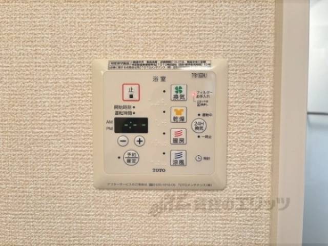 浴室乾燥機