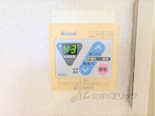 給湯器リモコン