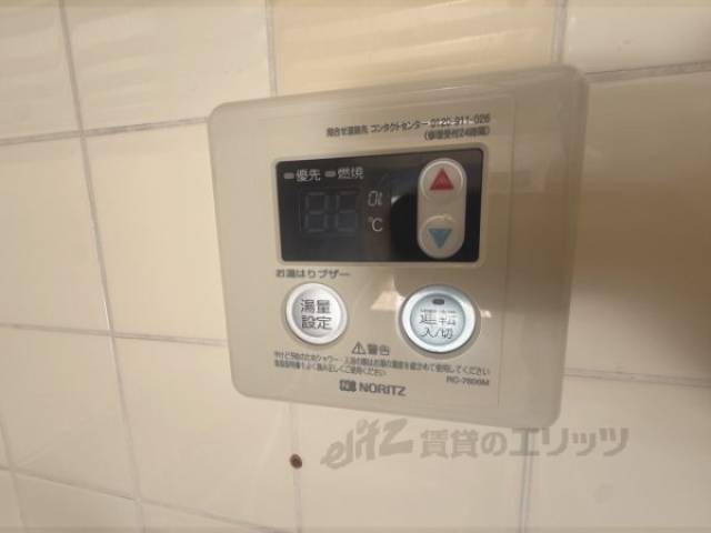 給湯器リモコン