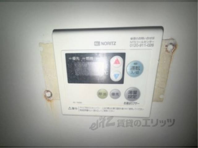 給湯器リモコン