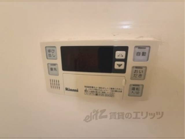 給湯器リモコン