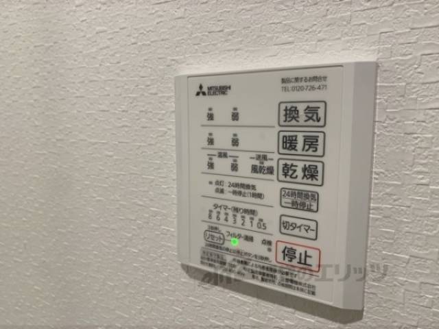 浴室乾燥機